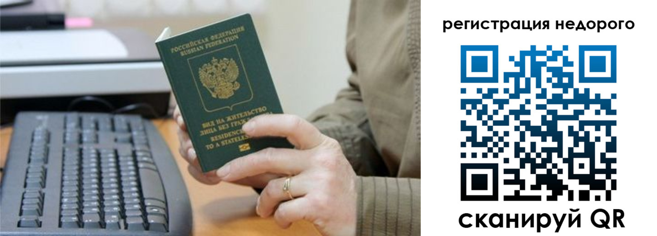 форма 3 в Долгопрудном