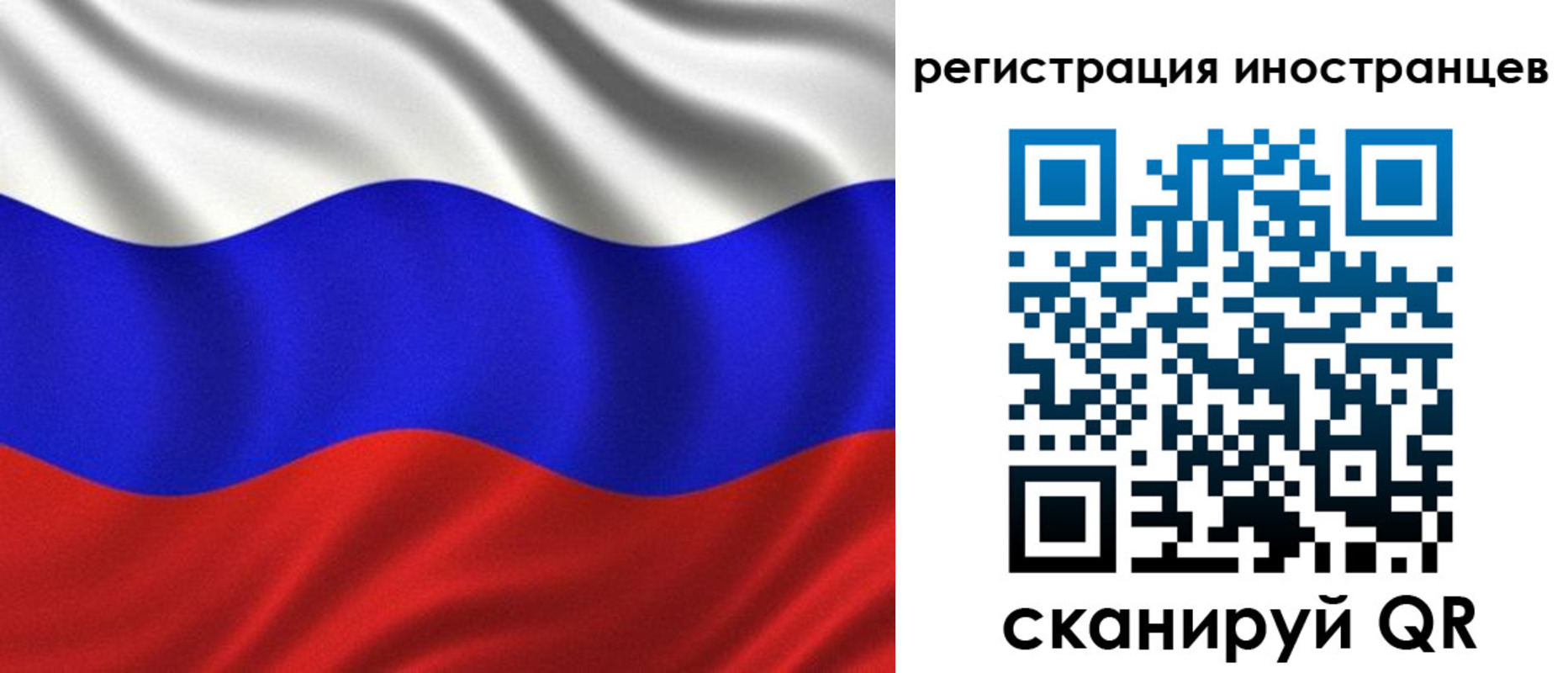 временная регистрация адрес в Долгопрудном