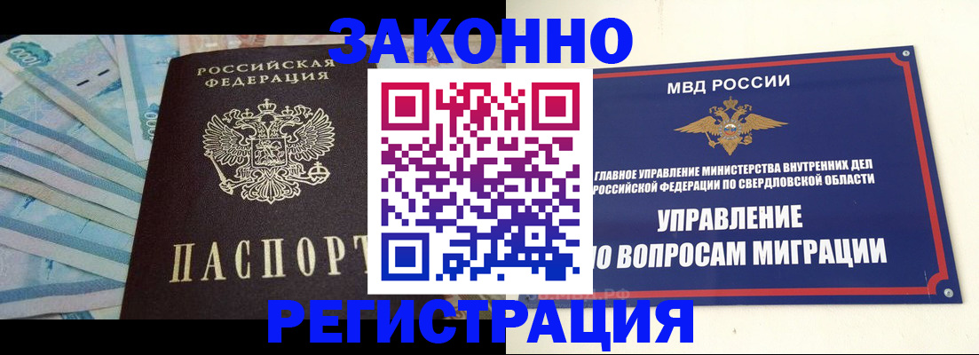 найти адрес прописки в Долгопрудном